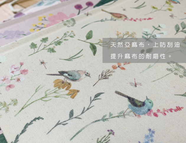 鳥語花 4